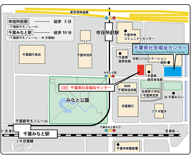 千葉県社会福祉協議会アクセスマップ・周辺地図