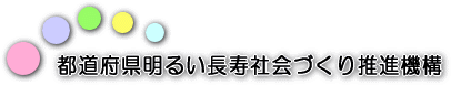 �s���{�����邢�������i�@�\